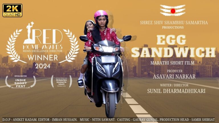 Egg Sandwich | Marathi Short Film