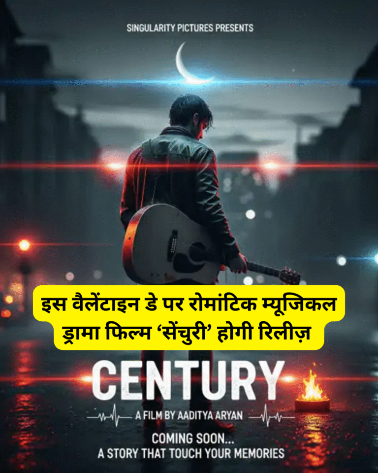 Century Poster