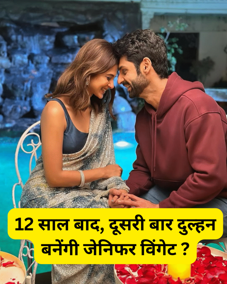 jennifer winget karan wahi